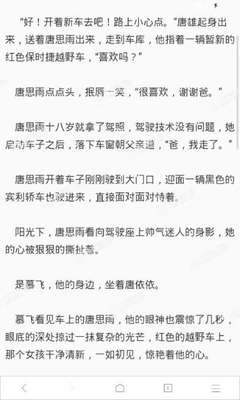 哪些人离开菲律宾哪些情况要做ECC清关(清关人群介绍)